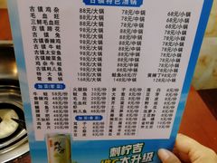 -胖娃古镇鸡杂(磁器口总店)