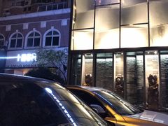 门面-十面春风·江南面馆(崇宁路店)