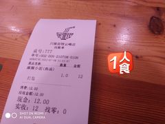 -余丞记川渝面馆(云峰店)