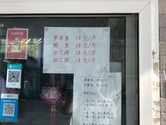 -特种渔场