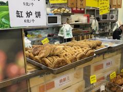 -牛街清顺斋小吃(牛街东里小区一区店)
