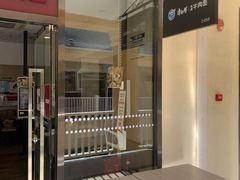 门面-康师傅私房牛肉面(马泉营奥莱店)
