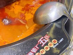 -钢管厂歆瑞源油卤串串香(春熙路太古里店)