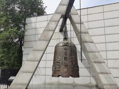 -沈阳“九·一八”历史博物馆