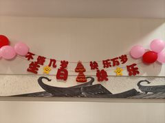 -白云宾馆·白云宴餐厅