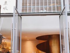 -农畉LONFOOD(福田星河COCOPark店)