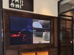 -阿嬷手作(柳州万象城店)