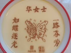 -泓历皇朝酒店(东亭店)