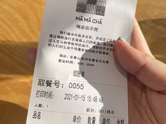 -MAMACHA妈妈茶(岳麓山店)