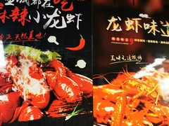 -庾氏龙虾馆(多弗汇店)