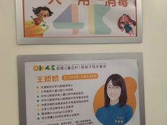 -极橙儿童齿科矫正中心(奥城店)