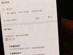 -上海小南国(国会店)