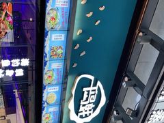 -千岛蚝高压锅生蚝·人参火锅(白云万达店)