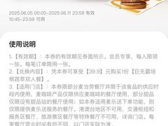 -麦当劳(西单明珠店)
