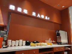 -黄记煌三汁焖锅(首创奥特莱斯店)