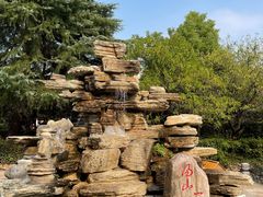 -汤山一号温泉度假区