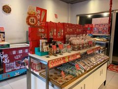 零售区-罗莎蛋糕(赤岗店)