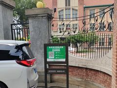 -张学良旧居陈列馆