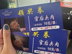-丝路伊兰·兰州牛肉面(牛街总店)