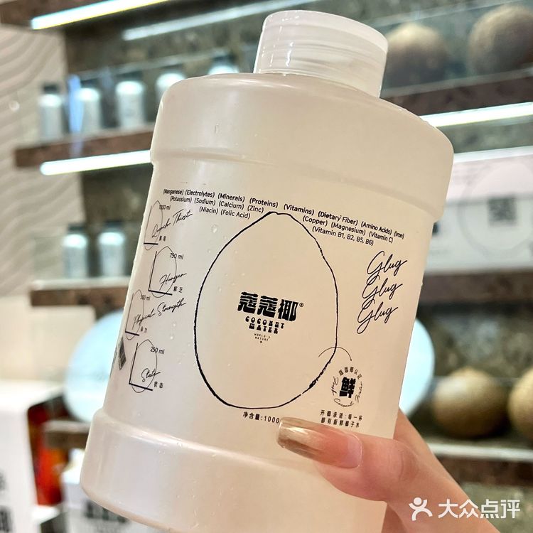 🆘救命！这椰子水也太正了吧！！