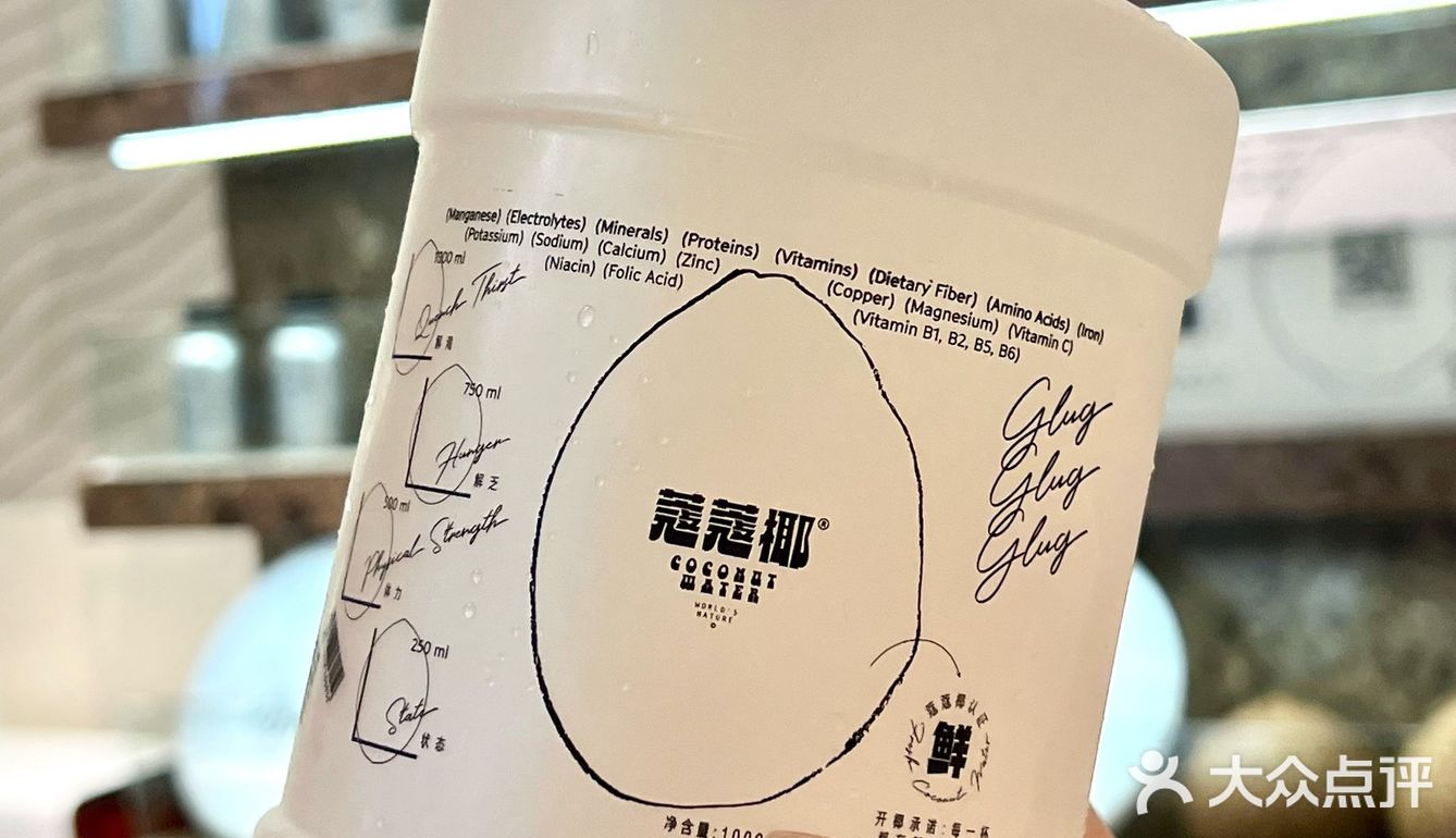 🆘救命！这椰子水也太正了吧！！
