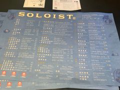 -Soloist 独奏公司(798店)