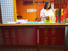 -好好栗子店(海宁总店)