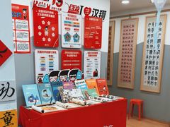 -汉翔书法丨书法·美术·硬笔·国画(五道口校区)