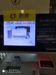 -天津市儿童医院(北辰龙岩院区)