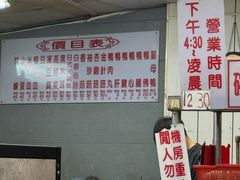 菜单-霸味姜母鸭(佳里店)