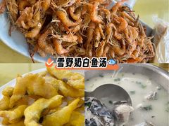 -雪湖煜辰鱼头老店(雪野湖店)