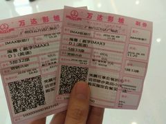 -万达影城(白云万达广场IMAX店)