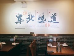 大堂-李老哈·东北菜(宋园路店)