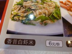香昔白虾米-西新饭店(城中店)