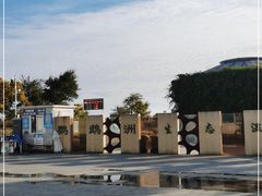 -鹦鹉洲湿地公园