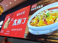 -渔家风味·鲅鱼水饺·央视展播·海鲜天津菜(开发区店)