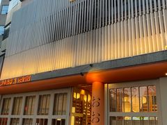 -藤原布二·大正创意料理(五台山店)