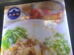 -桥香园云南过桥米线(金马碧鸡店)
