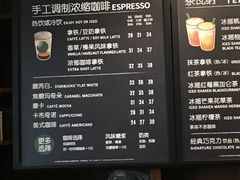 -星巴克臻选(北京太阳宫凯德店)