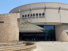 -陕西省美术博物馆