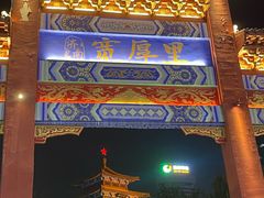 -解放阁