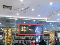-都一处烧麦馆(前门店)