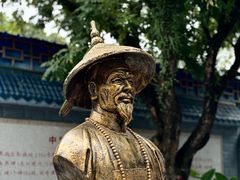 -大清国一号界碑