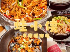 -蛙小侠(卓悦里店)