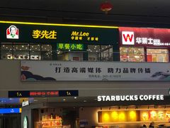 -长春西站