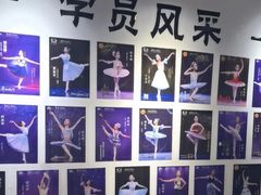 -中央芭蕾舞团·中芭艺蕾(酒仙桥明星校区)