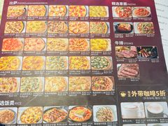 -必胜客(欧亚卖场店)