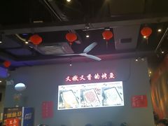 -里岛烤鱼(东港凯虹广场店)