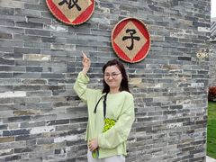 -沙美村