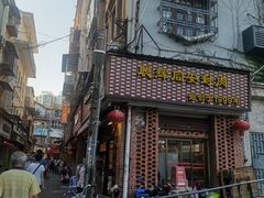 门面-聪辉同安老美食饭店(大元路店)